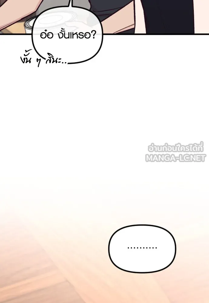 รักกันคนละครึ่งทาง ตอนที่ 42 รูปที่ 24