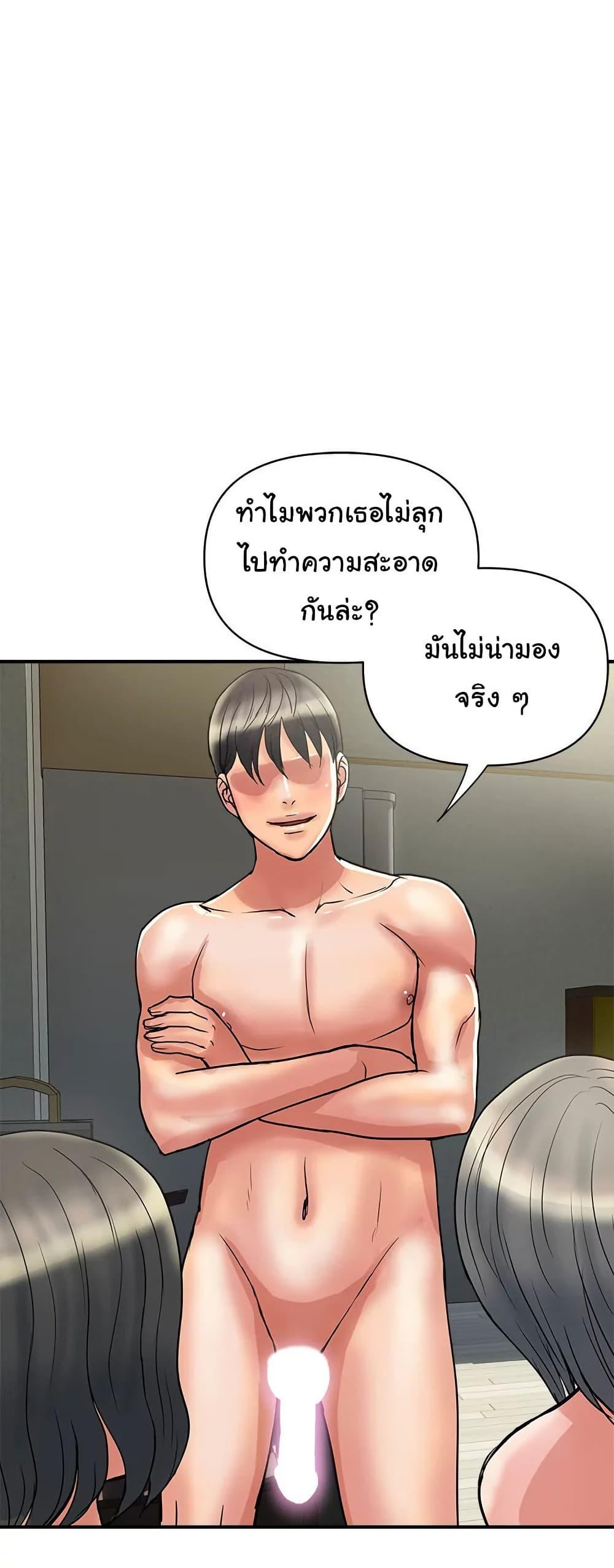 Doujin-Lc- อ่าน โดจิน มังฮวา เกาหลี ญี่ปุ่น จีน แปลไทย Pheromones ตอนที่ 1 2 3 4 5 6 7 8 9 10 11 12 13 14 ฟรี ไม่มีโฆษณา อ่าน โดจิน Manhwa เกาหลี ญี่ปุ่น จีน เรามีครบ คัดมาให้เน้นๆ โดจิน 18+ รับประกันความฟินโดย  Doujin Lc