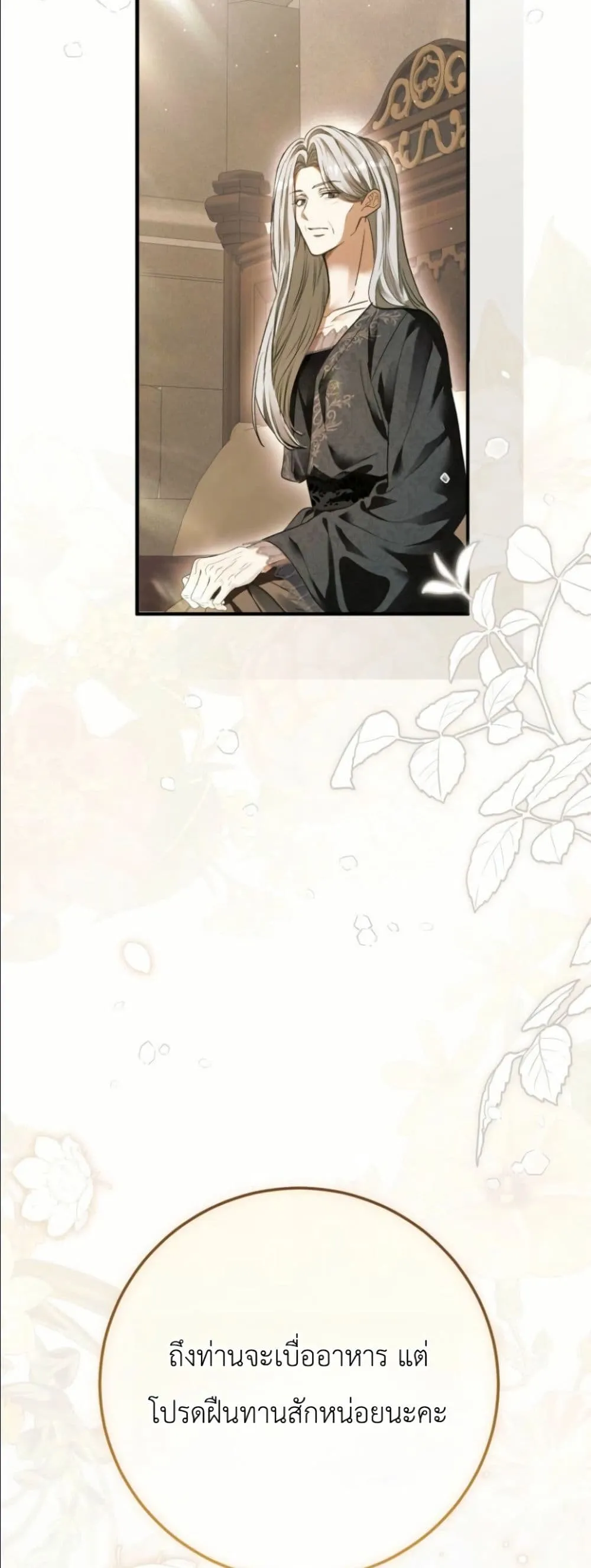 Manga-lc-com อ่านมังงะ อ่านการ์ตูน ออนไลน์ ฟรี This Is What Revenge Looks Like ตอนที่ 1 2 3 4 5 6 7 8 9 10 11 12 13 14 ฟรี ไม่มีโฆษณา Manga-lc - อ่าน มังงะ อ่าน การ์ตูน ออนไลน์ อ่านมังงะ ฟรี
