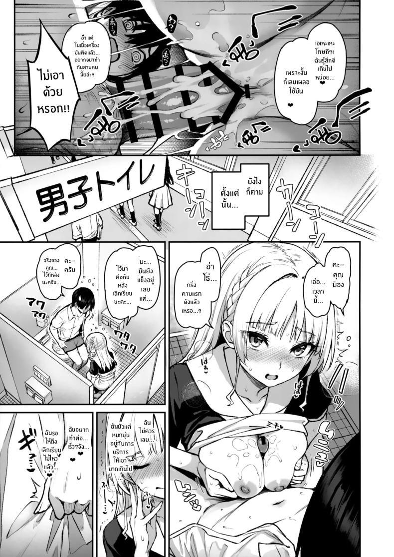 Doujin-Lc- อ่าน โดจิน มังฮวา เกาหลี ญี่ปุ่น จีน แปลไทย สภาเซ็กส์จัดการความใคร่ [Anmitsuyomogitei (Michiking)] Succubus Seitokai Shiko Shiko Shikkoubu - Succubus Student Fap Fap Executive Board ตอนที่ 1 2 3 4 5 6 7 8 9 10 11 12 13 14 ฟรี ไม่มีโฆษณา อ่าน โดจิน Manhwa เกาหลี ญี่ปุ่น จีน เรามีครบ คัดมาให้เน้นๆ โดจิน 18+ รับประกันความฟินโดย  Doujin Lc
