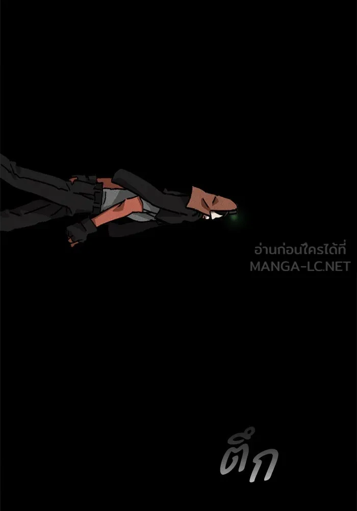 มัมหมีจ๋าหนูมาแบ๊ว ตอนที่ 11 รูปที่ 51