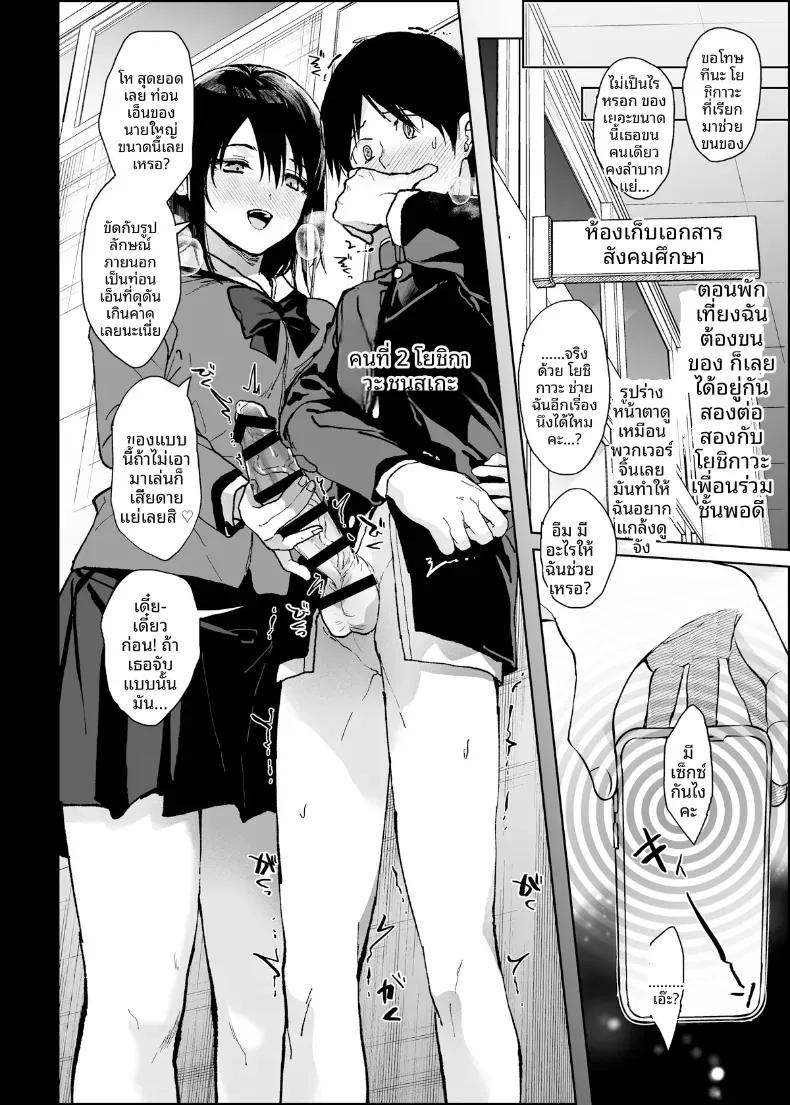 Doujin-Lc- อ่าน โดจิน มังฮวา เกาหลี ญี่ปุ่น จีน แปลไทย เเอพสะกดจิตของฉัน (Mizuyuki) ตอนที่ 1 2 3 4 5 6 7 8 9 10 11 12 13 14 ฟรี ไม่มีโฆษณา อ่าน โดจิน Manhwa เกาหลี ญี่ปุ่น จีน เรามีครบ คัดมาให้เน้นๆ โดจิน 18+ รับประกันความฟินโดย  Doujin Lc