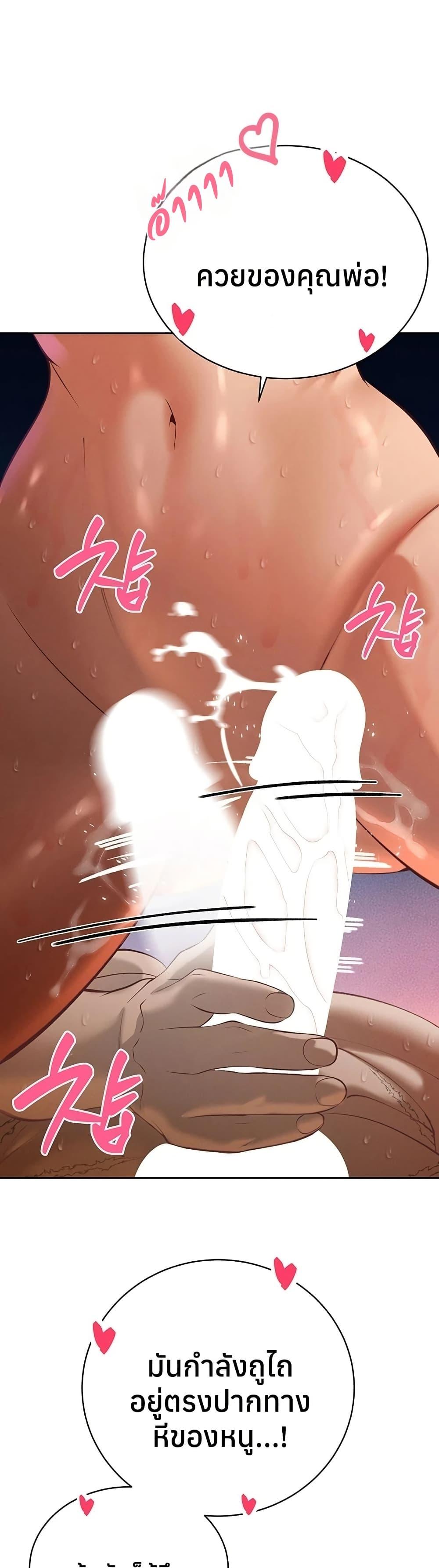 Doujin-Lc- อ่าน โดจิน มังฮวา เกาหลี ญี่ปุ่น จีน แปลไทย Father Is Eating ตอนที่ 1 2 3 4 5 6 7 8 9 10 11 12 13 14 ฟรี ไม่มีโฆษณา อ่าน โดจิน Manhwa เกาหลี ญี่ปุ่น จีน เรามีครบ คัดมาให้เน้นๆ โดจิน 18+ รับประกันความฟินโดย  Doujin Lc