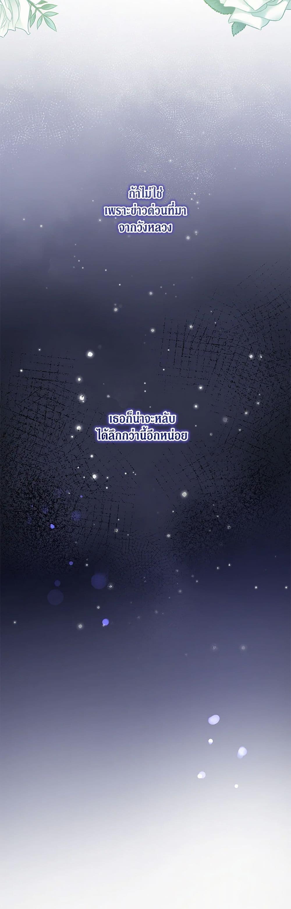 Manga-lc-com อ่านมังงะ อ่านการ์ตูน ออนไลน์ ฟรี Please Give Me the Pacifier ตอนที่ 1 2 3 4 5 6 7 8 9 10 11 12 13 14 ฟรี ไม่มีโฆษณา Manga-lc - อ่าน มังงะ อ่าน การ์ตูน ออนไลน์ อ่านมังงะ ฟรี