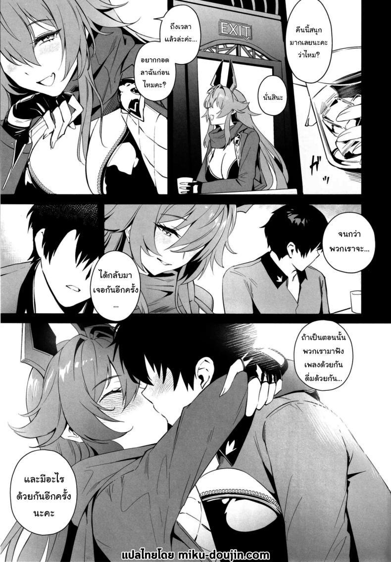 Doujin-Lc- อ่าน โดจิน มังฮวา เกาหลี ญี่ปุ่น จีน แปลไทย ค่ำคืนกับเรดฮู้ด (C105) [Noir Complex (NR)] Red Hood to Mendan Suru Meeting with Red Hood (Goddess of Victory Nikke) ตอนที่ 1 2 3 4 5 6 7 8 9 10 11 12 13 14 ฟรี ไม่มีโฆษณา อ่าน โดจิน Manhwa เกาหลี ญี่ปุ่น จีน เรามีครบ คัดมาให้เน้นๆ โดจิน 18+ รับประกันความฟินโดย  Doujin Lc