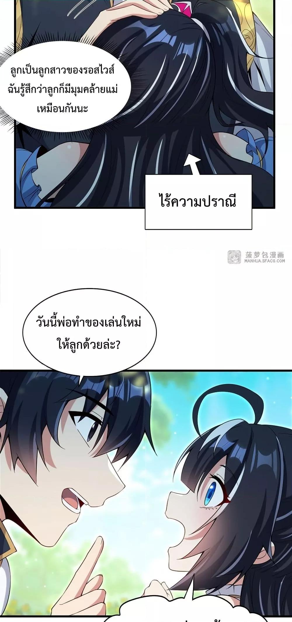 Manga-lc-com อ่านมังงะ อ่านการ์ตูน ออนไลน์ ฟรี MalevolentDrag ตอนที่ 1 2 3 4 5 6 7 8 9 10 11 12 13 14 ฟรี ไม่มีโฆษณา Manga-lc - อ่าน มังงะ อ่าน การ์ตูน ออนไลน์ อ่านมังงะ ฟรี
