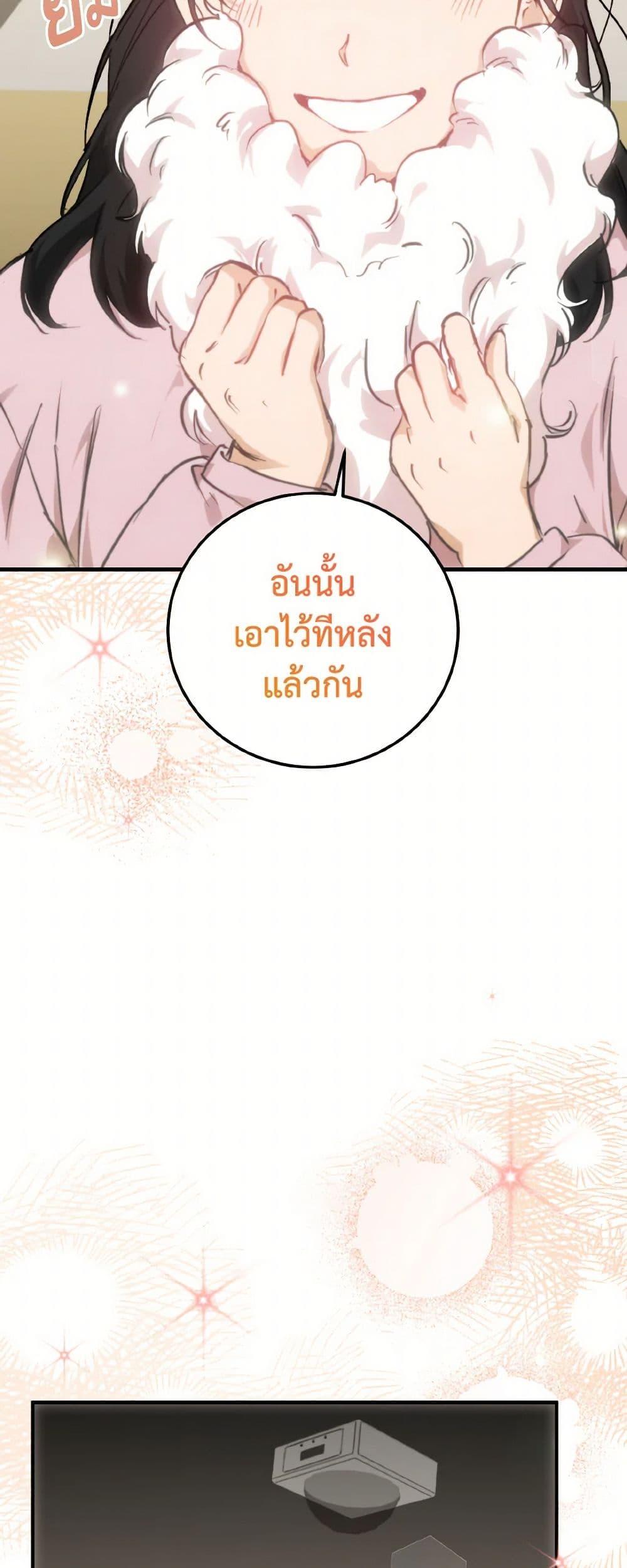 Manga-lc-com อ่านมังงะ อ่านการ์ตูน ออนไลน์ ฟรี Lovely Runner ตอนที่ 1 2 3 4 5 6 7 8 9 10 11 12 13 14 ฟรี ไม่มีโฆษณา Manga-lc - อ่าน มังงะ อ่าน การ์ตูน ออนไลน์ อ่านมังงะ ฟรี