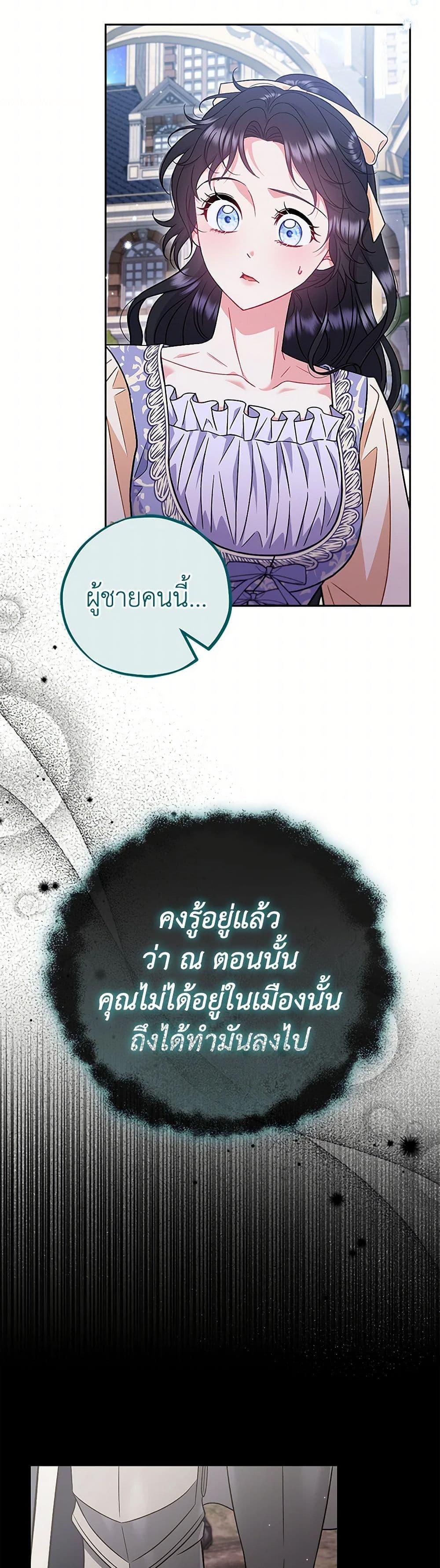 Manga-lc-com อ่านมังงะ อ่านการ์ตูน ออนไลน์ ฟรี I Will Become the Villain’s Poison Taster ตอนที่ 1 2 3 4 5 6 7 8 9 10 11 12 13 14 ฟรี ไม่มีโฆษณา Manga-lc - อ่าน มังงะ อ่าน การ์ตูน ออนไลน์ อ่านมังงะ ฟรี