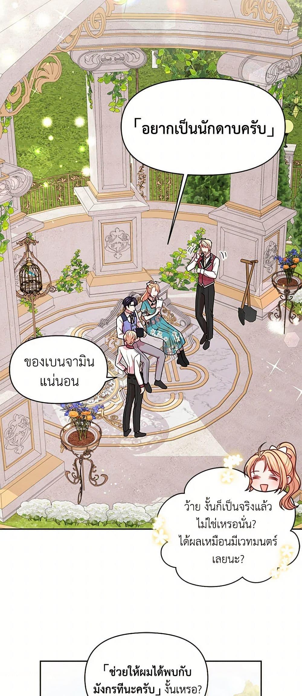 Manga-lc-com อ่านมังงะ อ่านการ์ตูน ออนไลน์ ฟรี My BFF is a Tyrant in Training ตอนที่ 1 2 3 4 5 6 7 8 9 10 11 12 13 14 ฟรี ไม่มีโฆษณา Manga-lc - อ่าน มังงะ อ่าน การ์ตูน ออนไลน์ อ่านมังงะ ฟรี