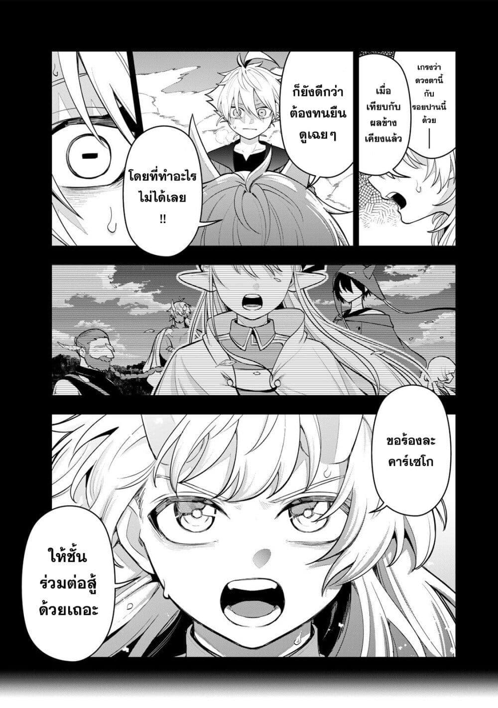 Manga-lc-com อ่านมังงะ อ่านการ์ตูน ออนไลน์ ฟรี Robrave ตอนที่ 1 2 3 4 5 6 7 8 9 10 11 12 13 14 ฟรี ไม่มีโฆษณา Manga-lc - อ่าน มังงะ อ่าน การ์ตูน ออนไลน์ อ่านมังงะ ฟรี