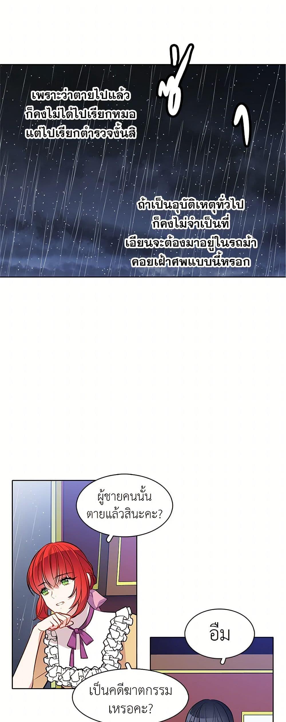 Manga-lc-com อ่านมังงะ อ่านการ์ตูน ออนไลน์ ฟรี The Detective Of Muiella ตอนที่ 1 2 3 4 5 6 7 8 9 10 11 12 13 14 ฟรี ไม่มีโฆษณา Manga-lc - อ่าน มังงะ อ่าน การ์ตูน ออนไลน์ อ่านมังงะ ฟรี