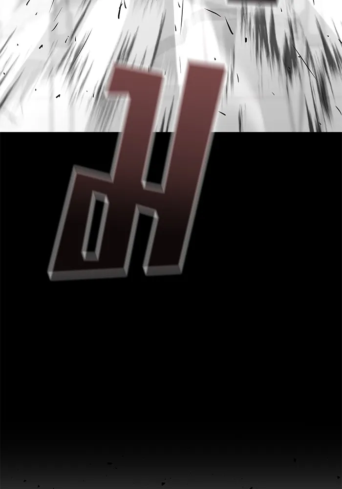 เลวฟาดเลว ตอนที่ 32 รูปที่ 160