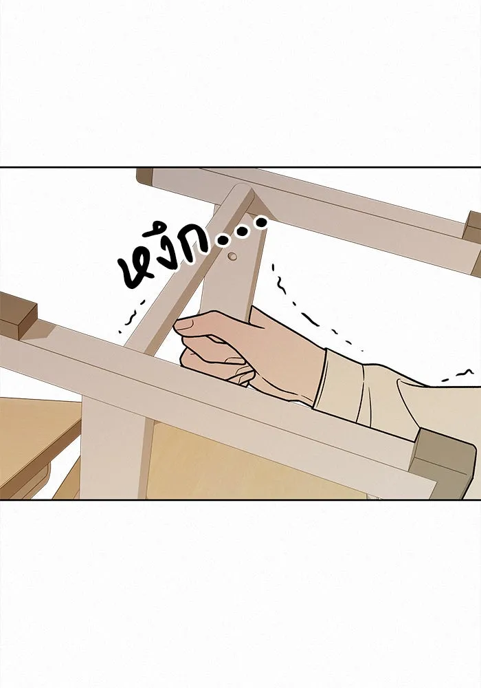 ปฏิบัติการรักวุ่นหัวใจ ตอนที่ 22 รูปที่ 143