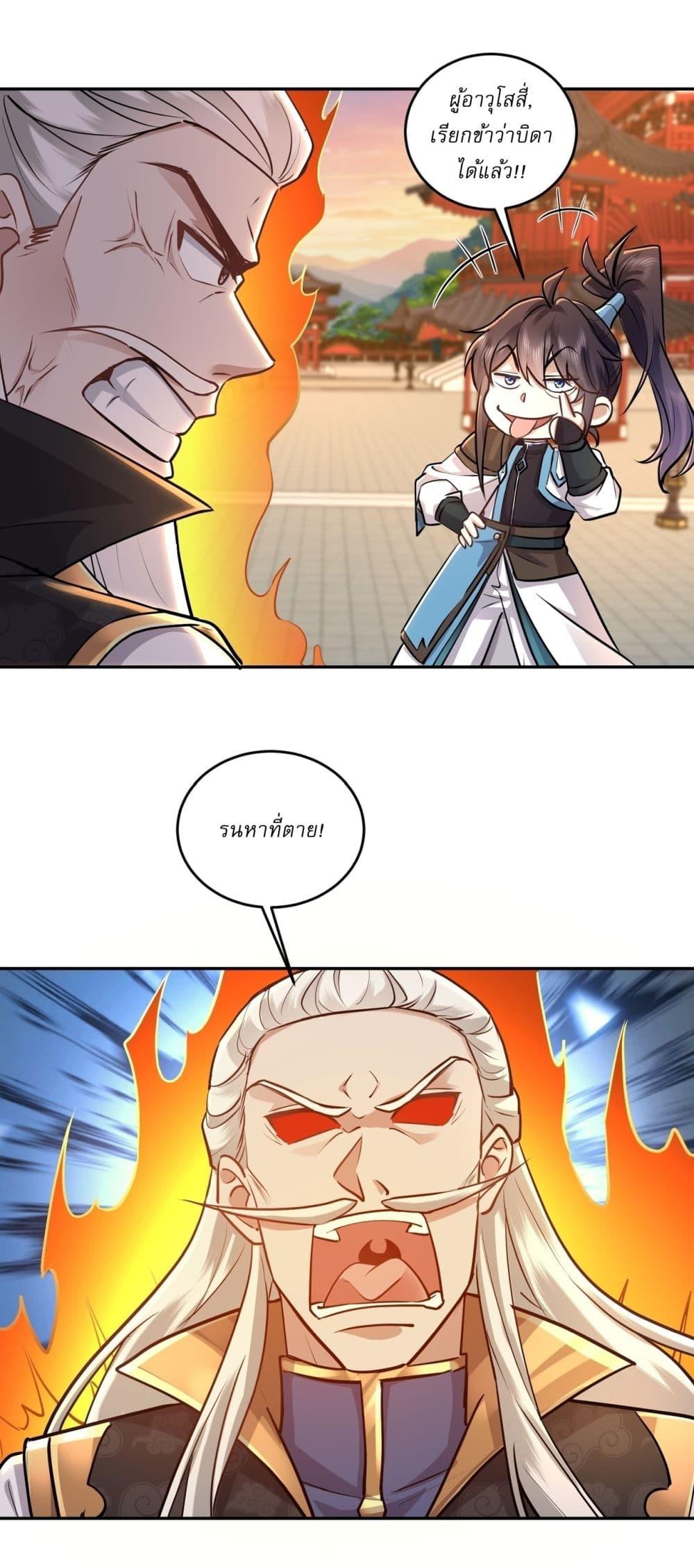 Manga-lc-com อ่านมังงะ อ่านการ์ตูน ออนไลน์ ฟรี As An Immortal, I Only Practice Forbidden Arts ตอนที่ 1 2 3 4 5 6 7 8 9 10 11 12 13 14 ฟรี ไม่มีโฆษณา Manga-lc - อ่าน มังงะ อ่าน การ์ตูน ออนไลน์ อ่านมังงะ ฟรี