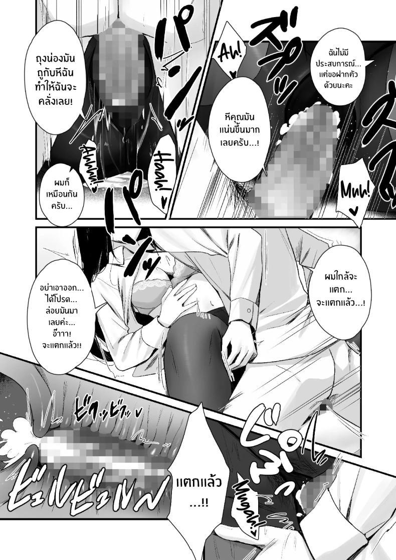 Doujin-Lc- อ่าน โดจิน มังฮวา เกาหลี ญี่ปุ่น จีน แปลไทย ถึงจะมีเฟติชเเบบนี้ก็ชอบใช่มั้ย [Haizuriya (Zurita)] PanSto Fetish demo Ii desu ka ตอนที่ 1 2 3 4 5 6 7 8 9 10 11 12 13 14 ฟรี ไม่มีโฆษณา อ่าน โดจิน Manhwa เกาหลี ญี่ปุ่น จีน เรามีครบ คัดมาให้เน้นๆ โดจิน 18+ รับประกันความฟินโดย  Doujin Lc