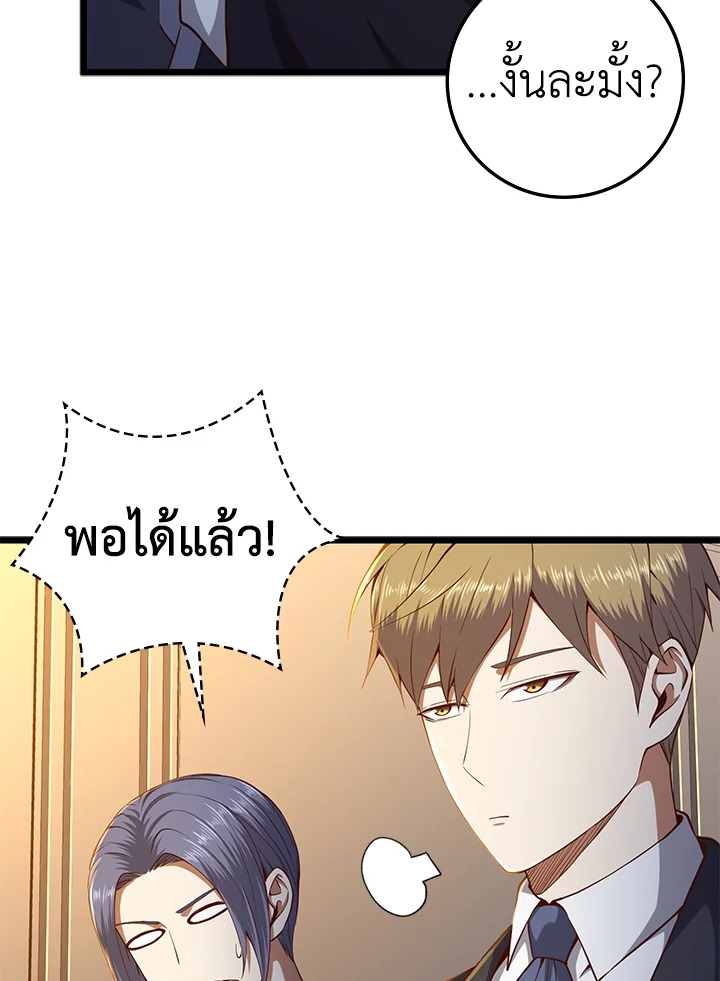 Manga-lc-com อ่านมังงะ อ่านการ์ตูน ออนไลน์ ฟรี The Lord of Coins ตอนที่ 1 2 3 4 5 6 7 8 9 10 11 12 13 14 ฟรี ไม่มีโฆษณา Manga-lc - อ่าน มังงะ อ่าน การ์ตูน ออนไลน์ อ่านมังงะ ฟรี