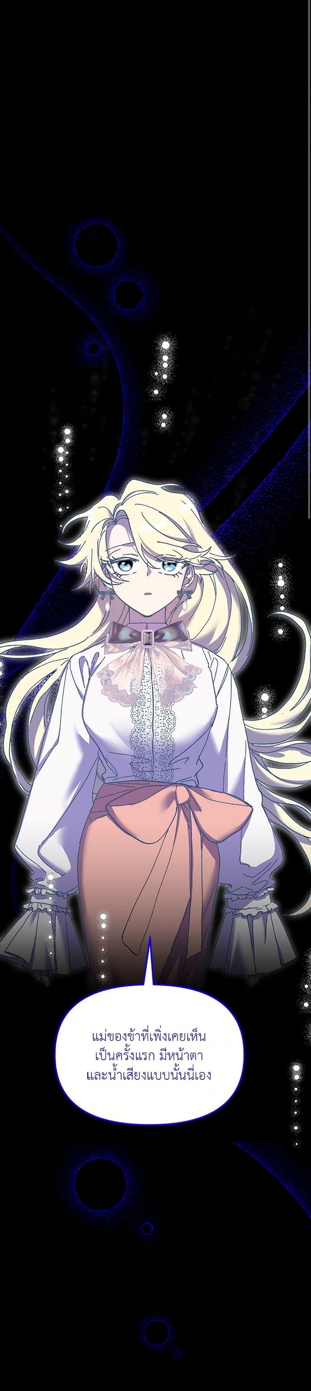 Manga-lc-com อ่านมังงะ อ่านการ์ตูน ออนไลน์ ฟรี The Princess Pretends to Be Crazy ตอนที่ 1 2 3 4 5 6 7 8 9 10 11 12 13 14 ฟรี ไม่มีโฆษณา Manga-lc - อ่าน มังงะ อ่าน การ์ตูน ออนไลน์ อ่านมังงะ ฟรี