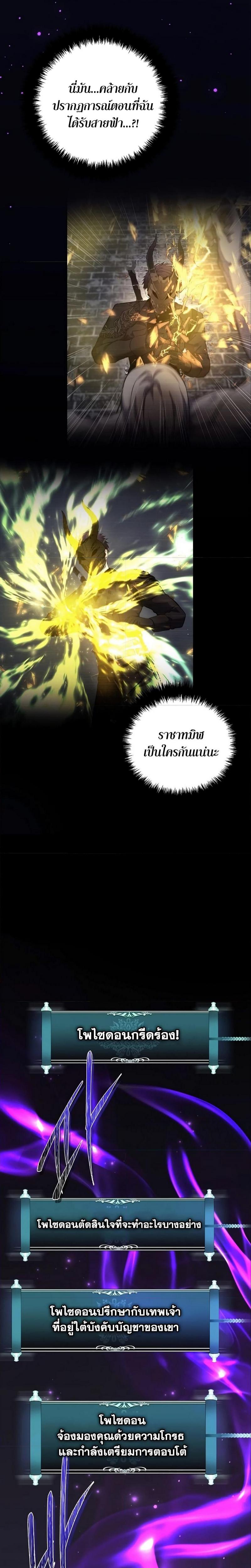 Manga-lc-com อ่านมังงะ อ่านการ์ตูน ออนไลน์ ฟรี Second Life Ranker ตอนที่ 1 2 3 4 5 6 7 8 9 10 11 12 13 14 ฟรี ไม่มีโฆษณา Manga-lc - อ่าน มังงะ อ่าน การ์ตูน ออนไลน์ อ่านมังงะ ฟรี