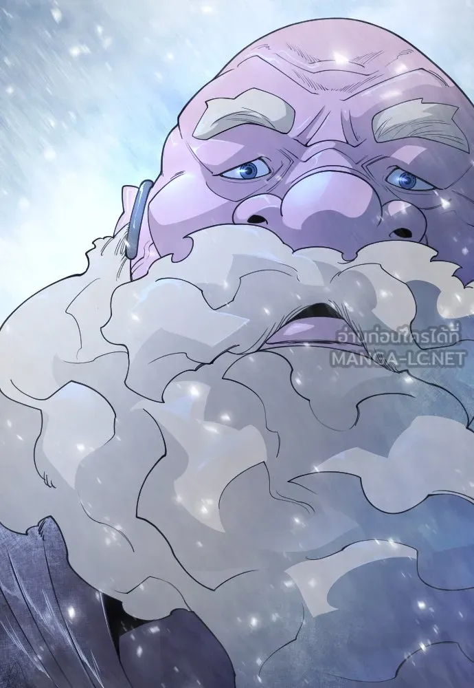 ยุคแห่งยอดมนุษย์ ตอนที่ 96 รูปที่ 150