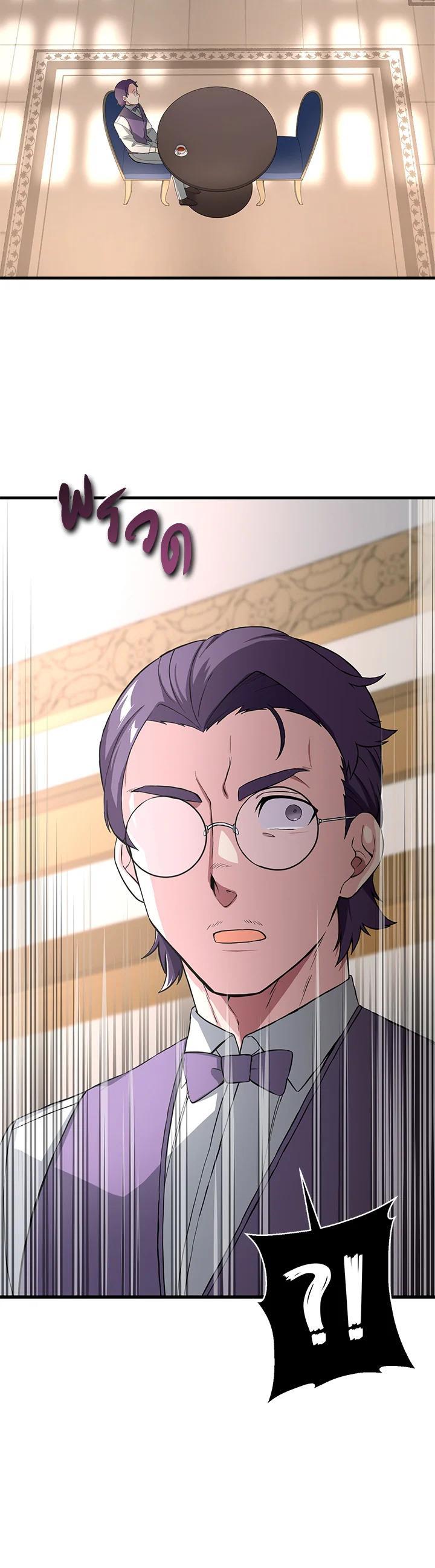 Manga-lc-com อ่านมังงะ อ่านการ์ตูน ออนไลน์ ฟรี How the Pro in His Past Life Sucks the Sweet Honey ตอนที่ 1 2 3 4 5 6 7 8 9 10 11 12 13 14 ฟรี ไม่มีโฆษณา Manga-lc - อ่าน มังงะ อ่าน การ์ตูน ออนไลน์ อ่านมังงะ ฟรี