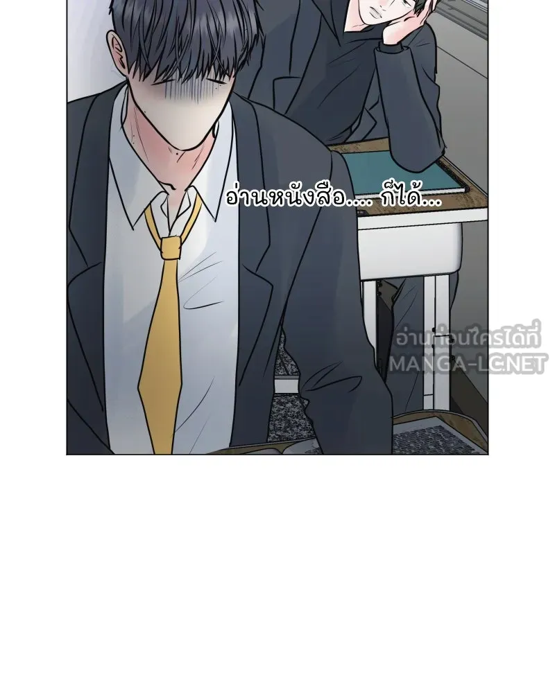 รักนี้ไม่ต้องมีเซนส์ ตอนที่ 48 รูปที่ 24