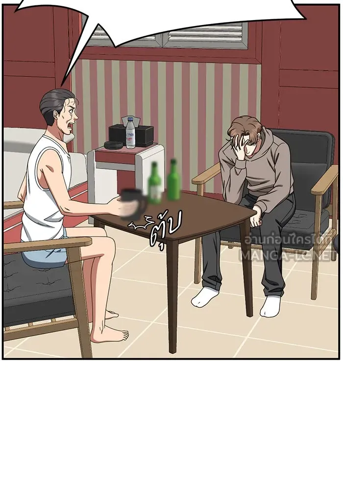 ช่วยเปลี่ยนฉันที ตอนที่ 244. ซีซัน 2 โจเยบิน 26 รูปที่ 27