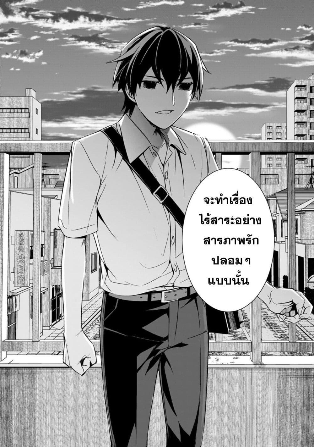 Manga-lc-com อ่านมังงะ อ่านการ์ตูน ออนไลน์ ฟรี Ore ni Trauma wo Ataeta Joshitachi ga Chirachira Mitekuru kedo, Zannen desu ga Teokure desu ตอนที่ 1 2 3 4 5 6 7 8 9 10 11 12 13 14 ฟรี ไม่มีโฆษณา Manga-lc - อ่าน มังงะ อ่าน การ์ตูน ออนไลน์ อ่านมังงะ ฟรี