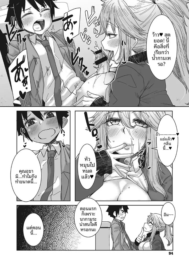 Doujin-Lc- อ่าน โดจิน มังฮวา เกาหลี ญี่ปุ่น จีน แปลไทย ถึงเธอจะน่ากลัว เเต่ก็ใจดีกับโอตาคุ[Bakuya] ตอนที่ 1 2 3 4 5 6 7 8 9 10 11 12 13 14 ฟรี ไม่มีโฆษณา อ่าน โดจิน Manhwa เกาหลี ญี่ปุ่น จีน เรามีครบ คัดมาให้เน้นๆ โดจิน 18+ รับประกันความฟินโดย  Doujin Lc