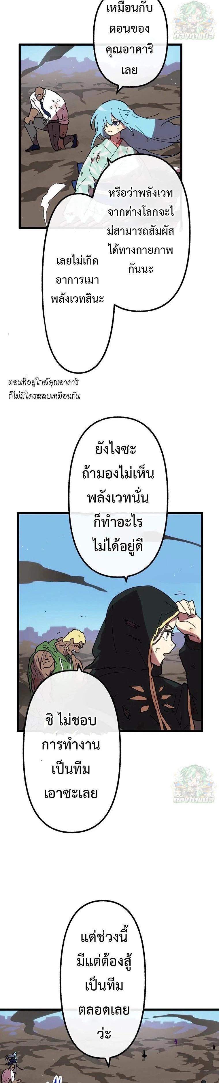 Manga-lc-com อ่านมังงะ อ่านการ์ตูน ออนไลน์ ฟรี Akari the Last Boss Girl ตอนที่ 1 2 3 4 5 6 7 8 9 10 11 12 13 14 ฟรี ไม่มีโฆษณา Manga-lc - อ่าน มังงะ อ่าน การ์ตูน ออนไลน์ อ่านมังงะ ฟรี
