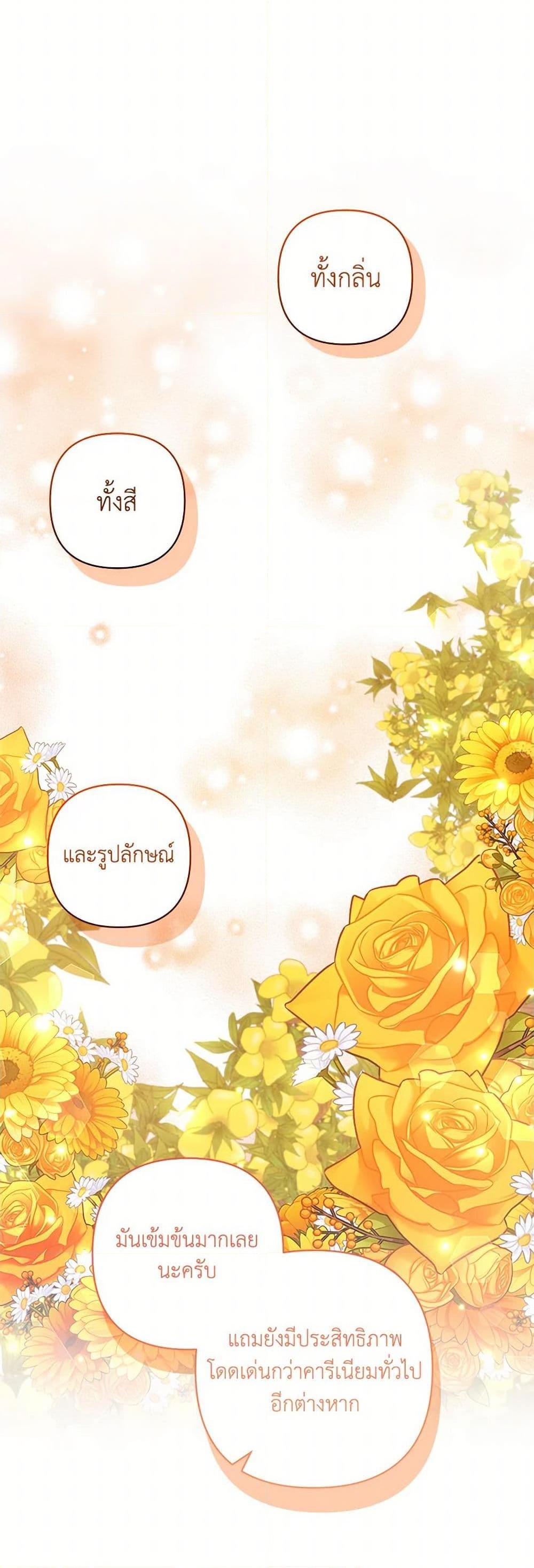 Manga-lc-com อ่านมังงะ อ่านการ์ตูน ออนไลน์ ฟรี I Adopted the Male Lead ตอนที่ 1 2 3 4 5 6 7 8 9 10 11 12 13 14 ฟรี ไม่มีโฆษณา Manga-lc - อ่าน มังงะ อ่าน การ์ตูน ออนไลน์ อ่านมังงะ ฟรี