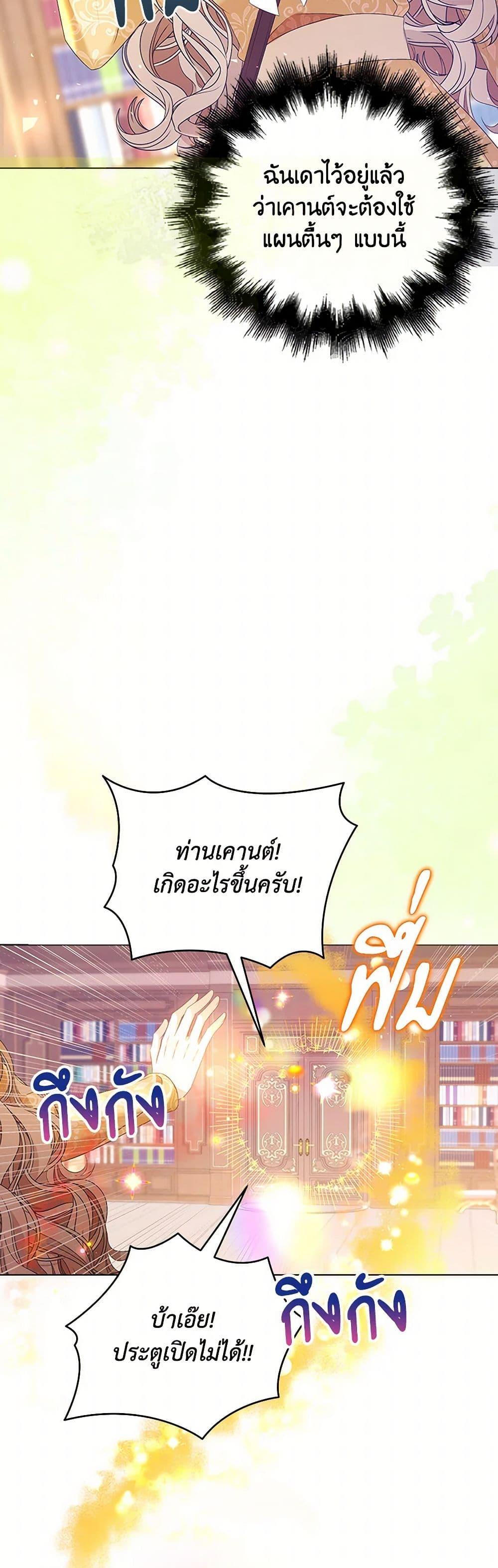 Manga-lc-com อ่านมังงะ อ่านการ์ตูน ออนไลน์ ฟรี The Villainess Wants to Go Home ตอนที่ 1 2 3 4 5 6 7 8 9 10 11 12 13 14 ฟรี ไม่มีโฆษณา Manga-lc - อ่าน มังงะ อ่าน การ์ตูน ออนไลน์ อ่านมังงะ ฟรี