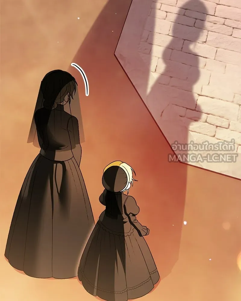 จุ๊บรัก คุณหมาป่า ตอนที่ 14 รูปที่ 75