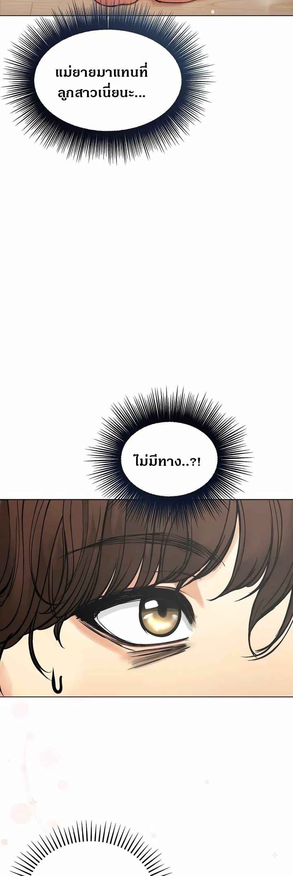 Doujin-Lc- อ่าน โดจิน มังฮวา เกาหลี ญี่ปุ่น จีน แปลไทย Runaway Wife ตอนที่ 1 2 3 4 5 6 7 8 9 10 11 12 13 14 ฟรี ไม่มีโฆษณา อ่าน โดจิน Manhwa เกาหลี ญี่ปุ่น จีน เรามีครบ คัดมาให้เน้นๆ โดจิน 18+ รับประกันความฟินโดย  Doujin Lc
