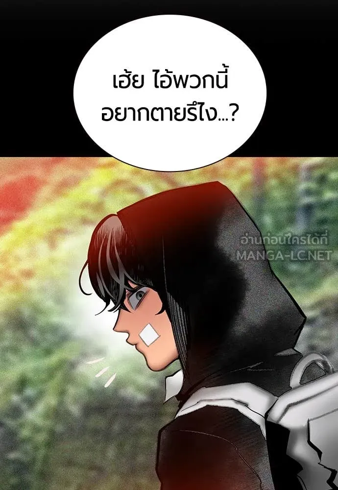 Jungle Juice ตอนที่ 163 รูปที่ 35