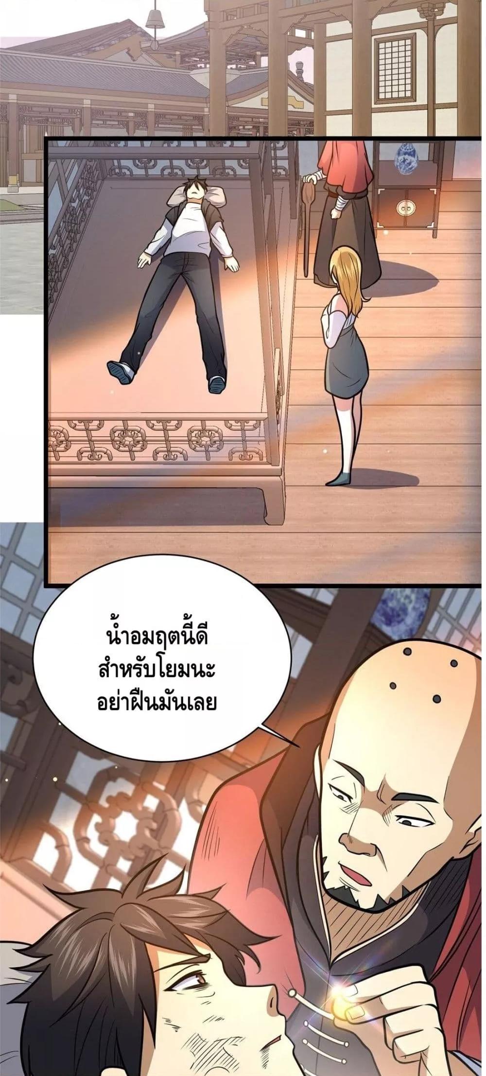 Manga-lc-com อ่านมังงะ อ่านการ์ตูน ออนไลน์ ฟรี TheBestMedica ตอนที่ 1 2 3 4 5 6 7 8 9 10 11 12 13 14 ฟรี ไม่มีโฆษณา Manga-lc - อ่าน มังงะ อ่าน การ์ตูน ออนไลน์ อ่านมังงะ ฟรี