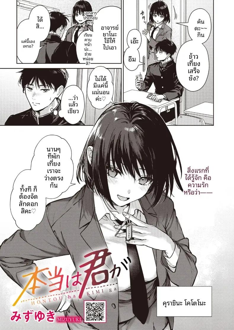 Doujin-Lc- อ่าน โดจิน มังฮวา เกาหลี ญี่ปุ่น จีน แปลไทย ที่จริงเเล้วเธอนั้น ตอนที่ 1 2 3 4 5 6 7 8 9 10 11 12 13 14 ฟรี ไม่มีโฆษณา อ่าน โดจิน Manhwa เกาหลี ญี่ปุ่น จีน เรามีครบ คัดมาให้เน้นๆ โดจิน 18+ รับประกันความฟินโดย  Doujin Lc