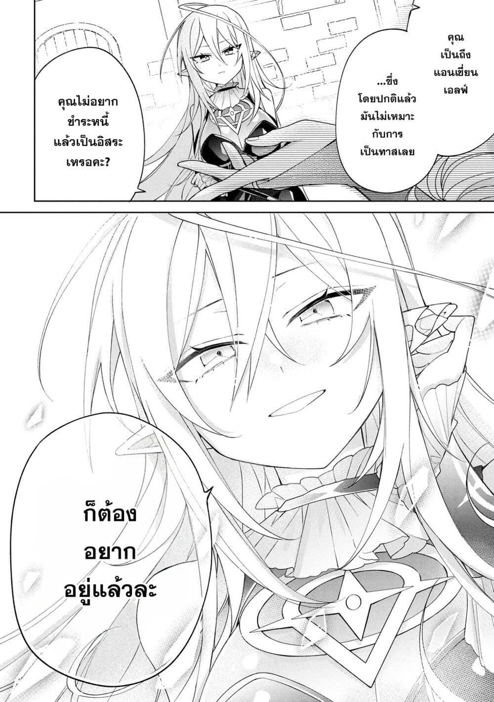 Manga-lc-com อ่านมังงะ อ่านการ์ตูน ออนไลน์ ฟรี Dorei kara no Kitai to Hyouka no sei de Sakushu dekinai no daga ตอนที่ 1 2 3 4 5 6 7 8 9 10 11 12 13 14 ฟรี ไม่มีโฆษณา Manga-lc - อ่าน มังงะ อ่าน การ์ตูน ออนไลน์ อ่านมังงะ ฟรี