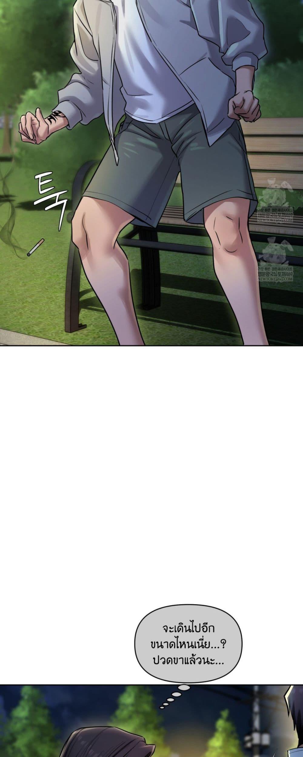 Doujin-Lc- อ่าน โดจิน มังฮวา เกาหลี ญี่ปุ่น จีน แปลไทย The Professor ตอนที่ 1 2 3 4 5 6 7 8 9 10 11 12 13 14 ฟรี ไม่มีโฆษณา อ่าน โดจิน Manhwa เกาหลี ญี่ปุ่น จีน เรามีครบ คัดมาให้เน้นๆ โดจิน 18+ รับประกันความฟินโดย  Doujin Lc