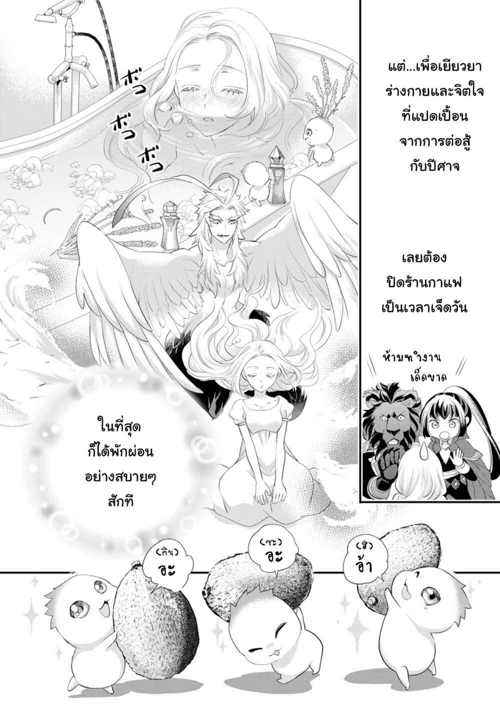 Manga-lc-com อ่านมังงะ อ่านการ์ตูน ออนไลน์ ฟรี Reijou wa Mattari wo Goshomou ตอนที่ 1 2 3 4 5 6 7 8 9 10 11 12 13 14 ฟรี ไม่มีโฆษณา Manga-lc - อ่าน มังงะ อ่าน การ์ตูน ออนไลน์ อ่านมังงะ ฟรี