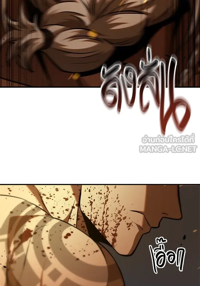 เอาชีวิตรอดในเกมฉบับคนเถื่อน ตอนที่ 1 รูปที่ 219