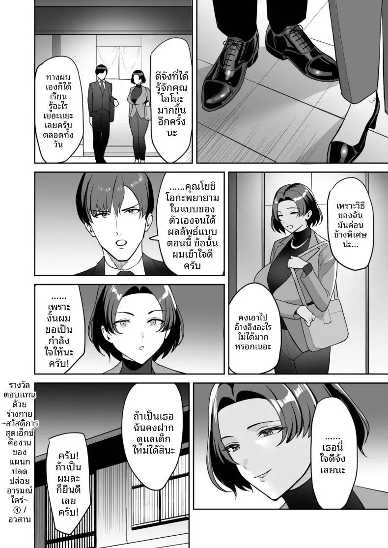 Doujin-Lc- อ่าน โดจิน มังฮวา เกาหลี ญี่ปุ่น จีน แปลไทย สวัสดิการสุดเย้ายวนคืองานของแผนกบริการพิเศษ (C-kyuu) ตอนที่ 1 2 3 4 5 6 7 8 9 10 11 12 13 14 ฟรี ไม่มีโฆษณา อ่าน โดจิน Manhwa เกาหลี ญี่ปุ่น จีน เรามีครบ คัดมาให้เน้นๆ โดจิน 18+ รับประกันความฟินโดย  Doujin Lc