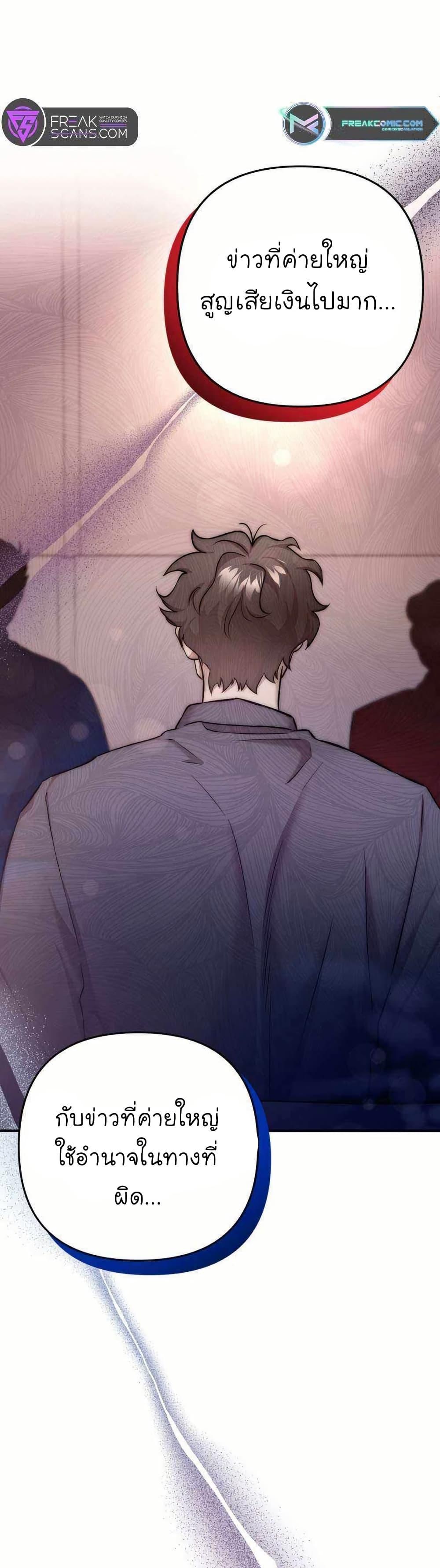 Manga-lc-com อ่านมังงะ อ่านการ์ตูน ออนไลน์ ฟรี Acting Genius, TOP Idol! ตอนที่ 1 2 3 4 5 6 7 8 9 10 11 12 13 14 ฟรี ไม่มีโฆษณา Manga-lc - อ่าน มังงะ อ่าน การ์ตูน ออนไลน์ อ่านมังงะ ฟรี