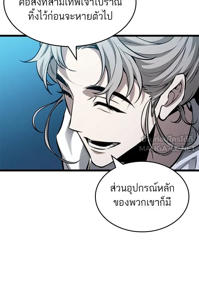 หลังวันสิ้นโลก ตอนที่ 172 รูปที่ 117