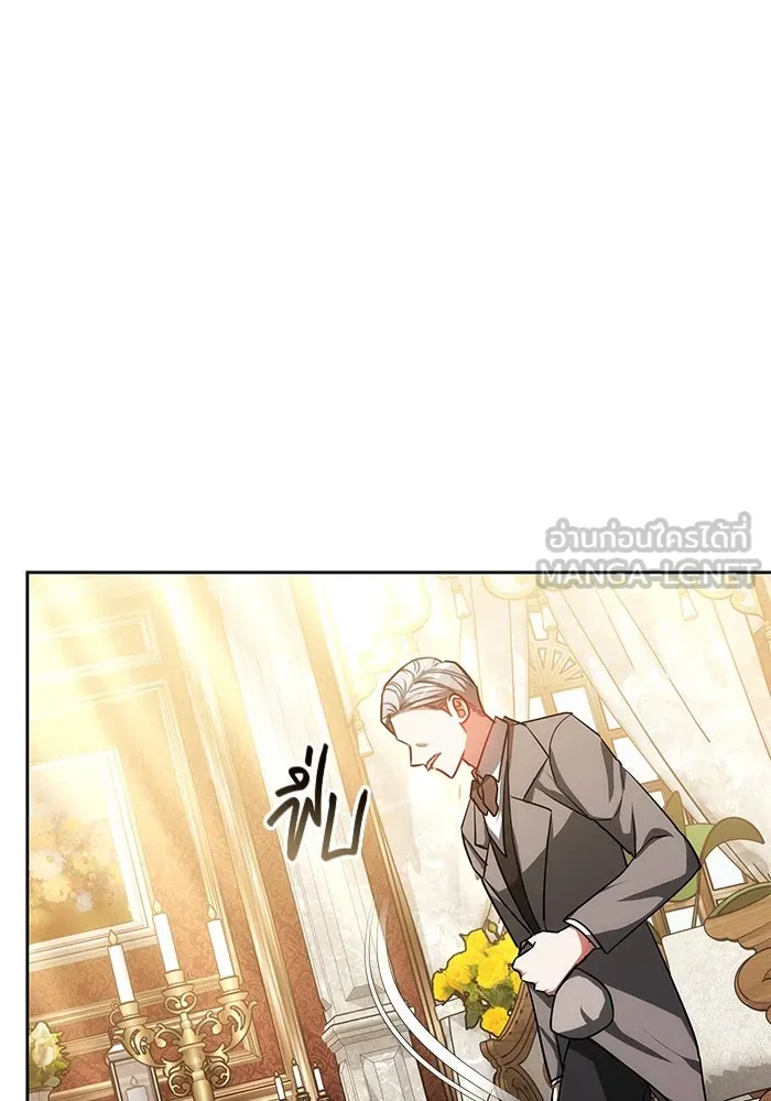 เหตุผลที่ฉันนอกใจ ตอนที่ 38 รูปที่ 42
