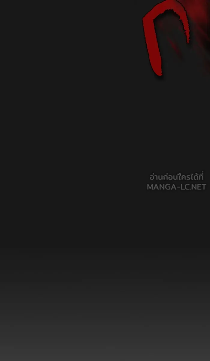 ผู้เล่นขั้นเทพแห่งหอคอยฝึกสอน ตอนที่ 32 รูปที่ 75