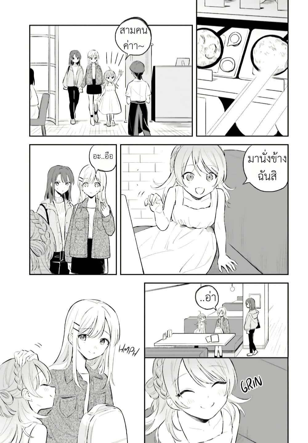 Manga-lc-com อ่านมังงะ อ่านการ์ตูน ออนไลน์ ฟรี Adachi to Shimamura (Yuzuhara Moke) ตอนที่ 1 2 3 4 5 6 7 8 9 10 11 12 13 14 ฟรี ไม่มีโฆษณา Manga-lc - อ่าน มังงะ อ่าน การ์ตูน ออนไลน์ อ่านมังงะ ฟรี