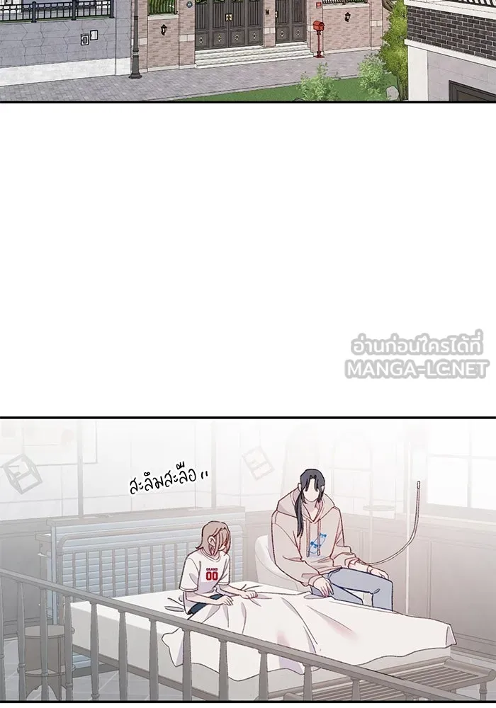 รักน้ำ รักปลา รักเธอนะ ตอนที่ 53 ปลาเหลือเวลาไม่มาก รูปที่ 3