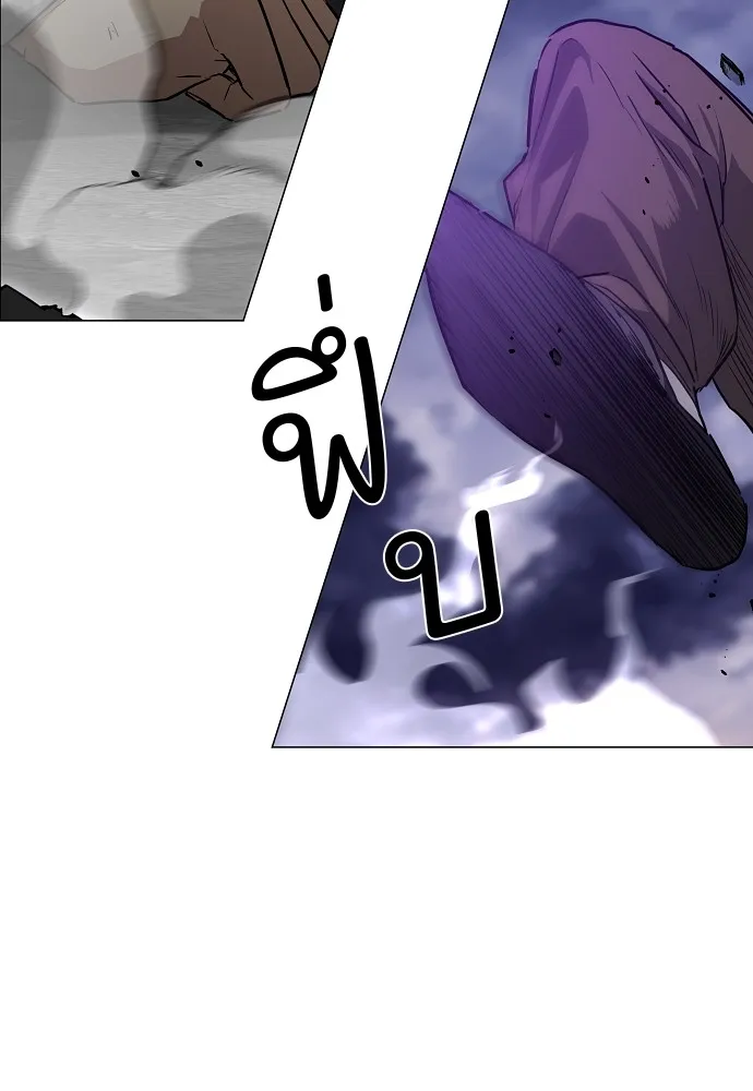 JAKDU ตอนที่ 34 รูปที่ 71