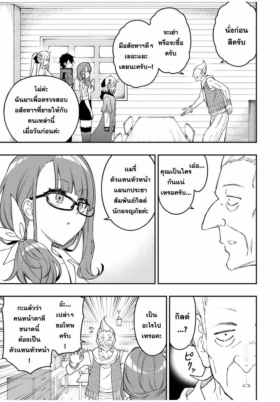 Manga-lc-com อ่านมังงะ อ่านการ์ตูน ออนไลน์ ฟรี Rettoujin no Maken Tsukai ตอนที่ 1 2 3 4 5 6 7 8 9 10 11 12 13 14 ฟรี ไม่มีโฆษณา Manga-lc - อ่าน มังงะ อ่าน การ์ตูน ออนไลน์ อ่านมังงะ ฟรี