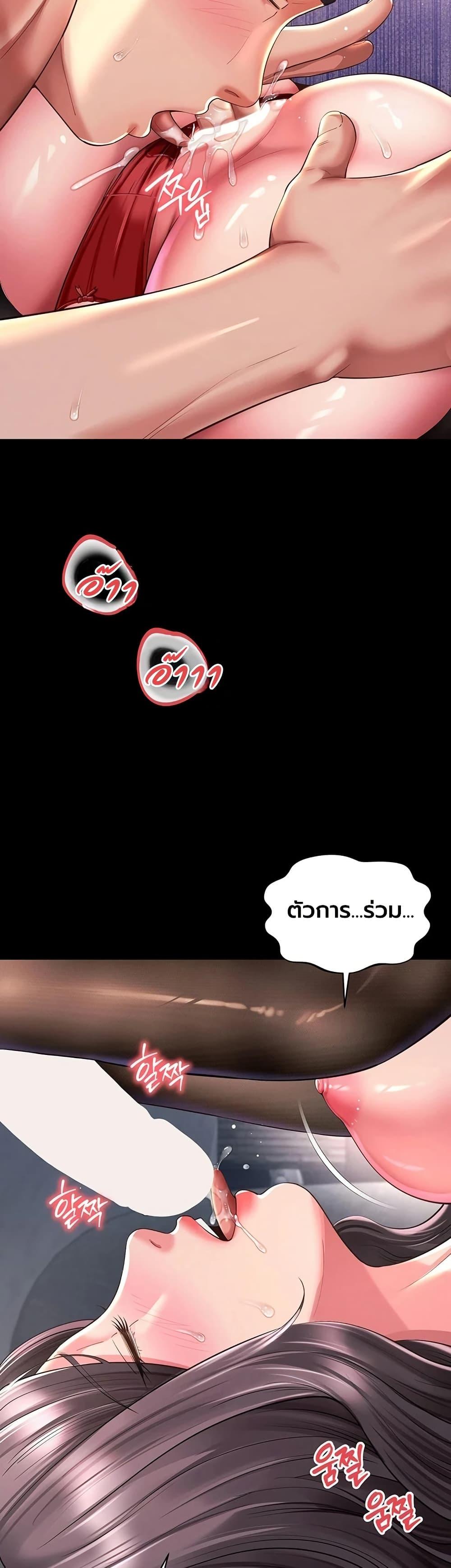 Doujin-Lc- อ่าน โดจิน มังฮวา เกาหลี ญี่ปุ่น จีน แปลไทย The Mother ตอนที่ 1 2 3 4 5 6 7 8 9 10 11 12 13 14 ฟรี ไม่มีโฆษณา อ่าน โดจิน Manhwa เกาหลี ญี่ปุ่น จีน เรามีครบ คัดมาให้เน้นๆ โดจิน 18+ รับประกันความฟินโดย  Doujin Lc